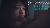 ＃103【TOP-CYDOLL】 157cm Dカップ  Shuyuヘッド 女子大生